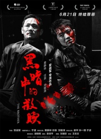 男人日女人的免费视频